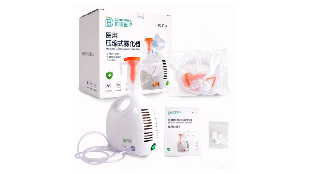 医用压缩式雾化器